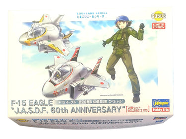 Egg_Plane_Series_model_kit_hasegawa_F-15_Eagle_JASDF_60508_planet_retro_nz new vintage toys nz 5
