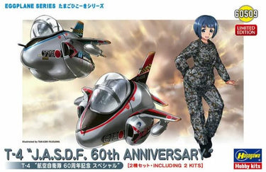 Model Kit: Egg Plane Series - T-4 JASDF #60509 Planet Retro NZ