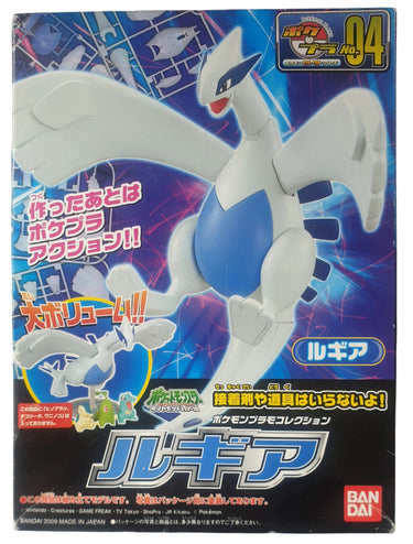 Vintage Japanese Pokemon Luigi Bandai (2009) Model Kit Planet Retro NZ