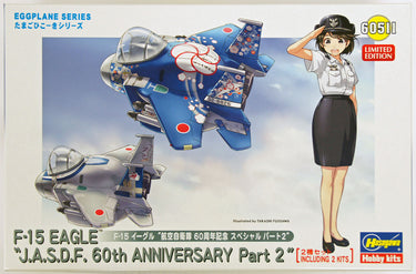 Model Kit: Egg Plane Series - F-15 Eagle JASDF #60511 (2 kits) Planet Retro NZ