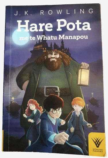 Harry Potter and the Philosopher’s Stone Te Reo Māori edition softcover book cover
