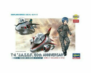 Model Kit: Egg Plane Series - T-4 JASDF #60509 (2 kits)