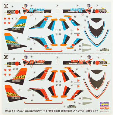 Egg_Plane_Series_model_kit_hasegawa_F-15_Eagle_JASDF_60509_planet_retro_nz_3