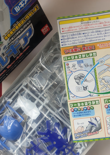 Vintage Japanese Pokemon Luigi Bandai (2009) Model Kit Planet Retro NZ