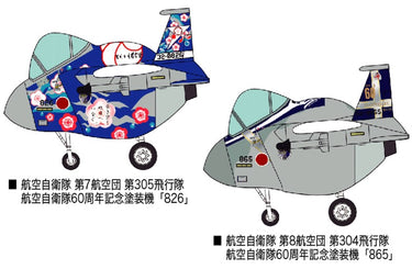 Model Kit: Egg Plane Series - F-15 Eagle JASDF #60511 (2 kits) Planet Retro NZ