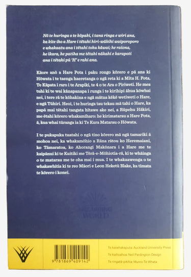 Harry Potter and the Philosopher’s Stone Te Reo Māori edition softcover book cover