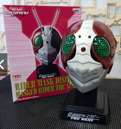 Vintage Banpresto Kanem Masked Rider Head "The Next"