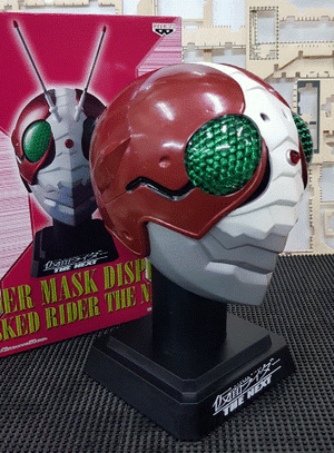 Vintage Banpresto Kanem Masked Rider Head "The Next"