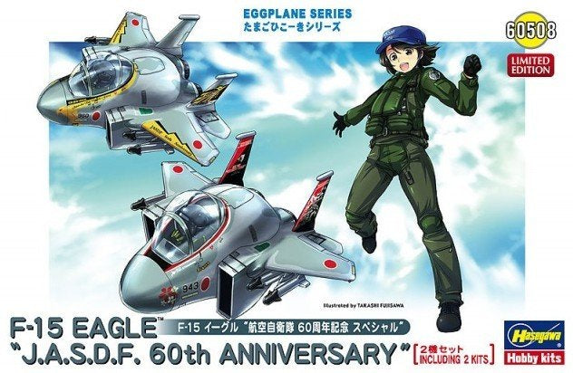 Model Kit: Egg Plane Series - F-15 JASDF #60508 (2 kits)